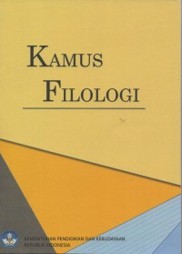 Kamus Filologi