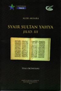 Image of Syair Sultan Yahya Jilid III