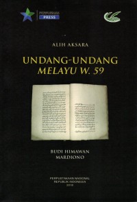 Image of Undang-Undang Melayu W.59